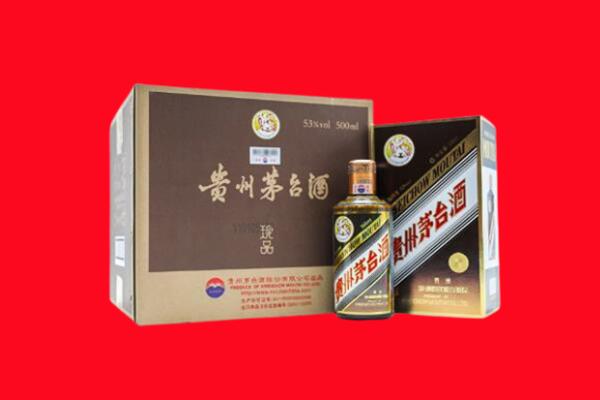 重庆丰都回收珍品茅台酒